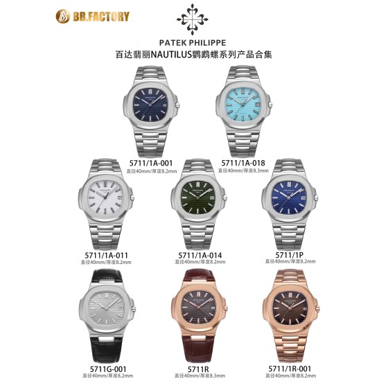 Patek Philippe Nautilus top-of-the-line version, a copy comparable to the genuine one, with all accessories perfectly interchangeable with the genuine one, Cal.324 S C movement, exquisitely carved