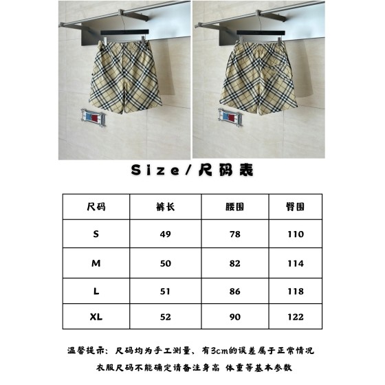 Burberry R */ Burberry classic checkered elastic waist equestrian patchwork shorts

The fabric is made of fine-spun twill nylon Burberry