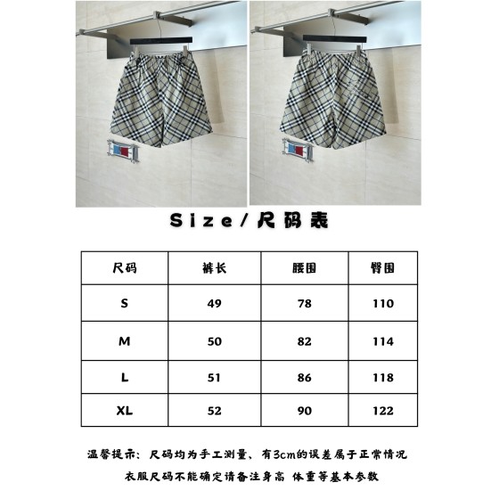 Burberry R */ Burberry classic checkered elastic waist equestrian patchwork shorts

The fabric is made of fine-spun twill nylon Burberry